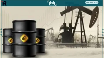 سعر برميل النفط اليوم الأربعاء 22-10-2025 في الأسواق العالمية يبرز تحولات جديدة